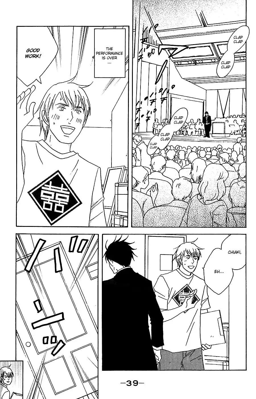 Nodame Cantabile Chapter 78 4